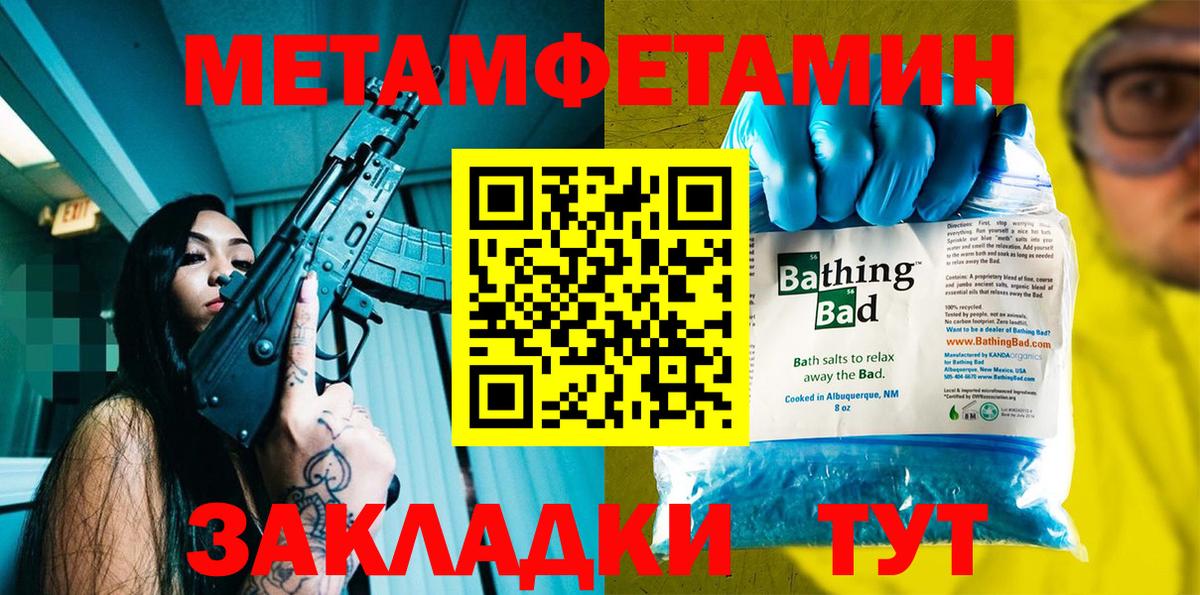 АМФ 97% Октябрьский