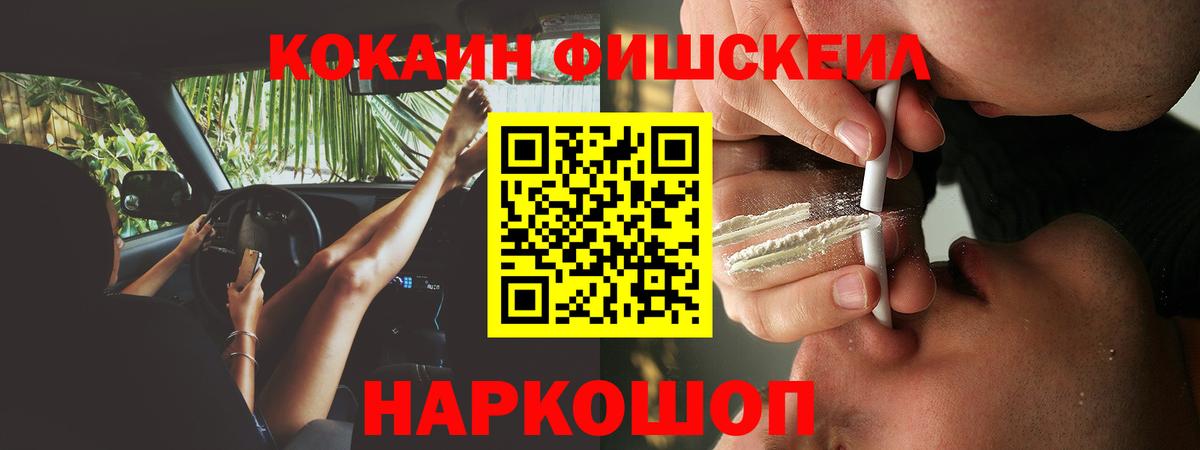 COCAIN Эквадор Октябрьский