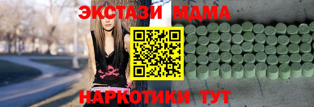 Экстази Philipp Plein  Вход с VPN  Экстази 280мг  Октябрьский 