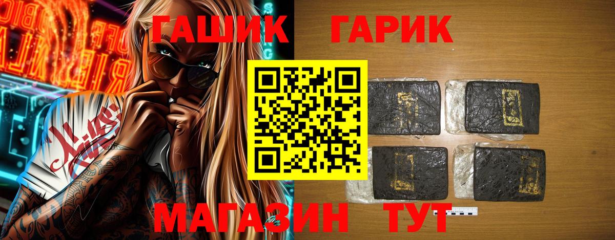 Купить закладку  Гашиш  Бошки Шишки  Меф кристаллы  Октябрьский  Вход с VPN  Амфетамин кристаллы 
