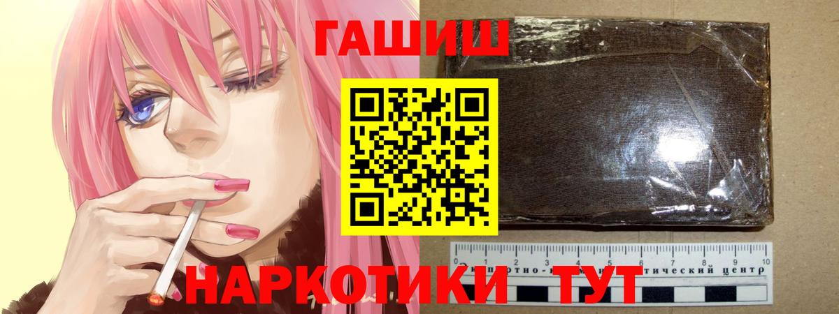 ГАШИШ AMNESIA HAZE  ГАШ ice o lator  Октябрьский  Вход с VPN 