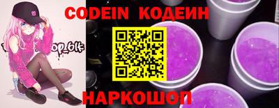 дурь Каменск-Шахтинский