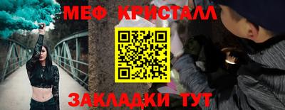 мефедрон Иваново