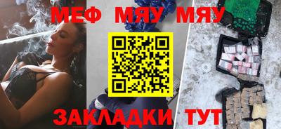 прущие грибы Каменск-Уральский