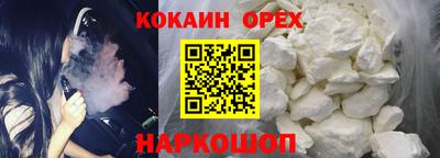 прущие грибы Каменск-Уральский