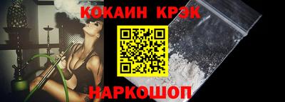 мефедрон Иваново