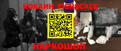 прущие крисы Ивантеевка