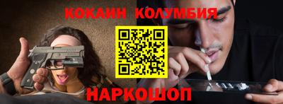 мефедрон Иваново