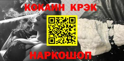 каннабис Камень-на-Оби