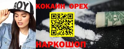 прущие крисы Ивантеевка