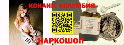 каннабис Камень-на-Оби