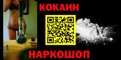 прущие крисы Ивантеевка