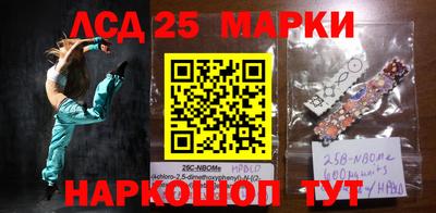 марки lsd Ижевск