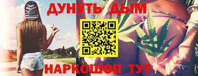 прущие грибы Каменск-Уральский