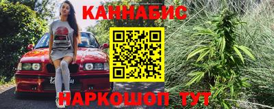 каннабис Камень-на-Оби