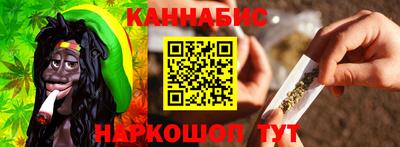 прущие крисы Ивантеевка