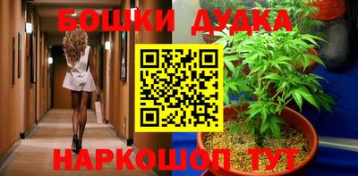 мефедрон Иваново