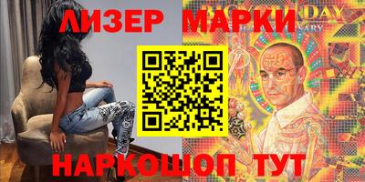 мефедрон Иваново