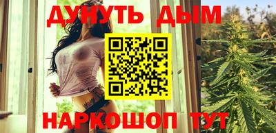 прущие крисы Ивантеевка