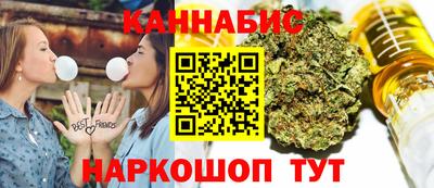 прущие крисы Ивантеевка