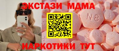 прущие грибы Каменск-Уральский