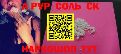 марки lsd Ижевск