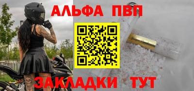 прущие крисы Ивантеевка