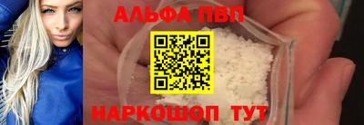 мефедрон Иваново