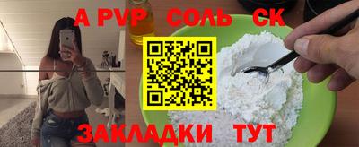 дурь Каменск-Шахтинский