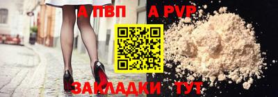 мефедрон Иваново