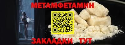прущие крисы Ивантеевка