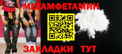 прущие грибы Каменск-Уральский