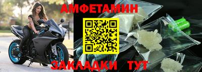 мефедрон Иваново