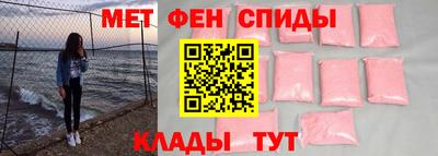 прущие крисы Ивантеевка