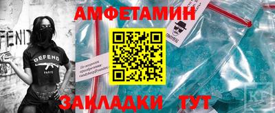 прущие крисы Ивантеевка