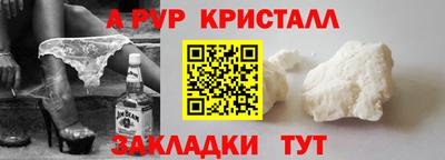 прущие грибы Каменск-Уральский