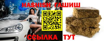 каннабис Камень-на-Оби
