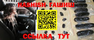 мефедрон Иваново