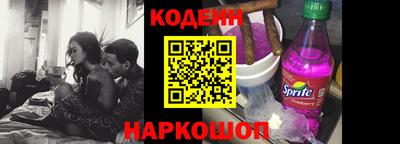 мефедрон Иваново