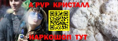 дурь Каменск-Шахтинский