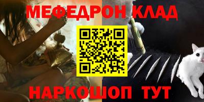 прущие крисы Ивантеевка