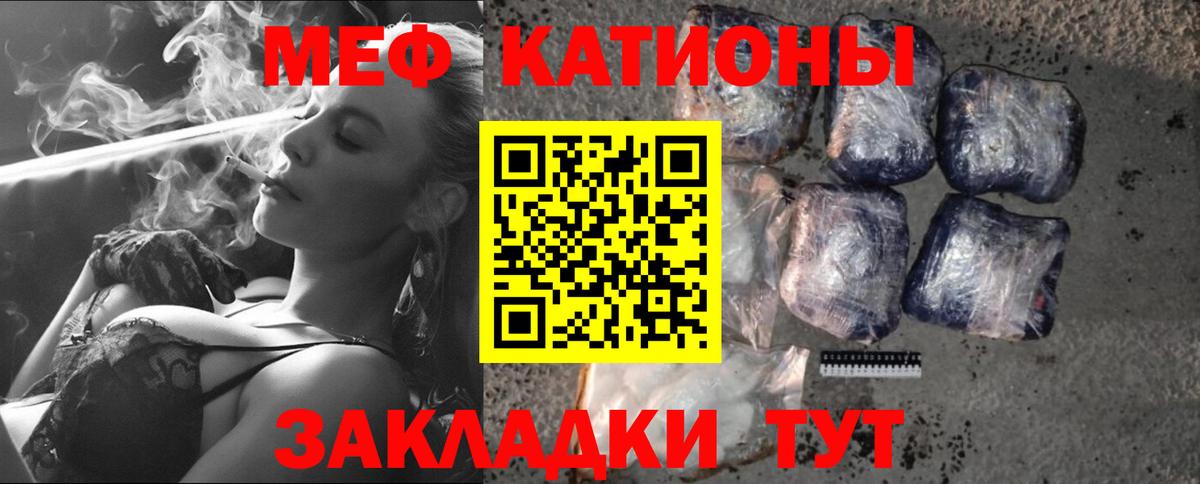 купить наркоту  МЕФ  Вход с VPN  Октябрьский  Меф кристаллы  Мефедрон 4 MMC 