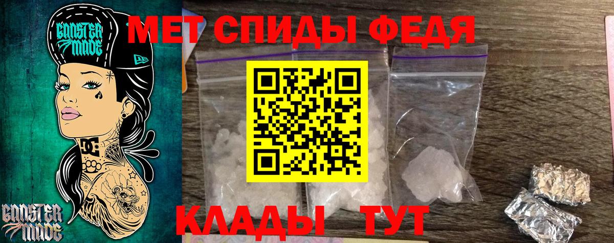 Октябрьский  Метамфетамин мет  Первитин  Вход с VPN 