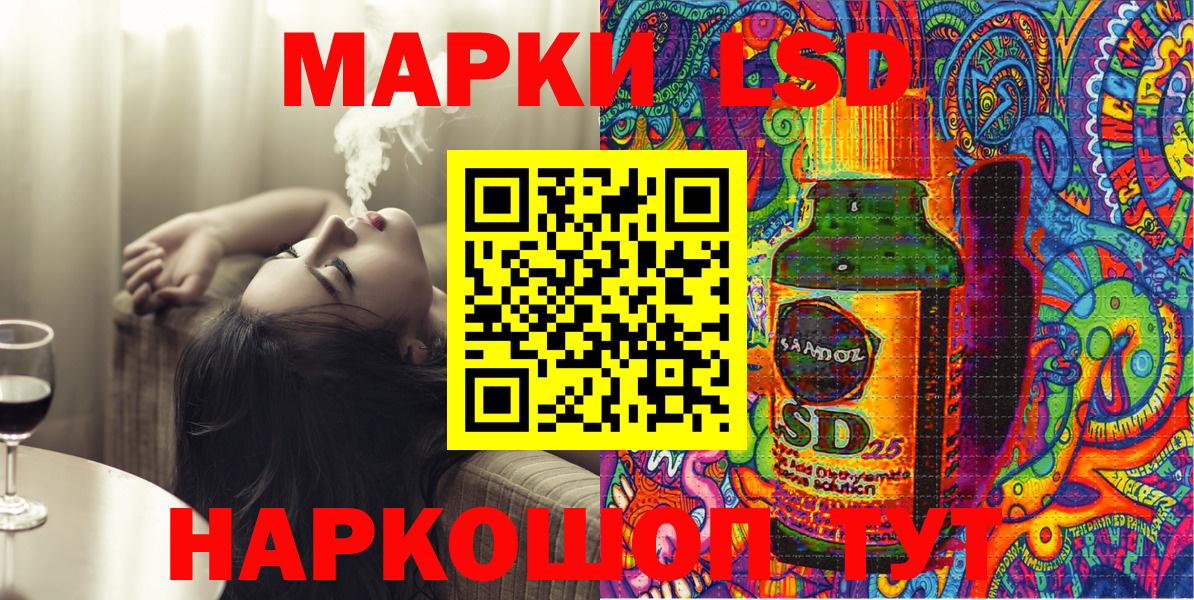 Марки NBOMe 1500мкг  Вход с VPN  Марки NBOMe 1500мкг  Октябрьский 