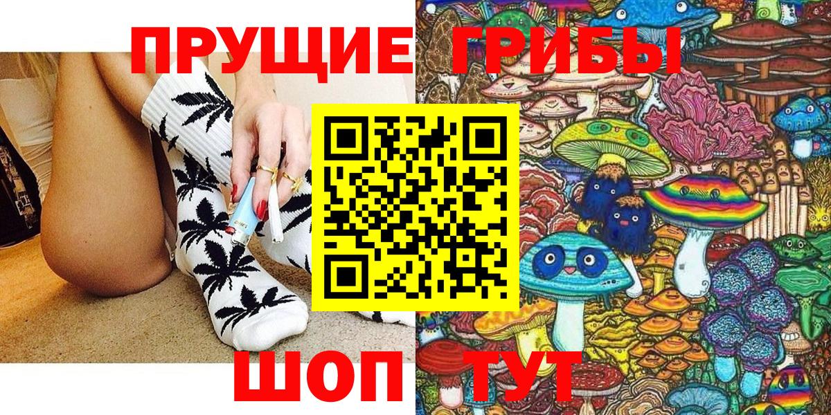 Псилоцибиновые грибы GOLDEN TEACHER Октябрьский