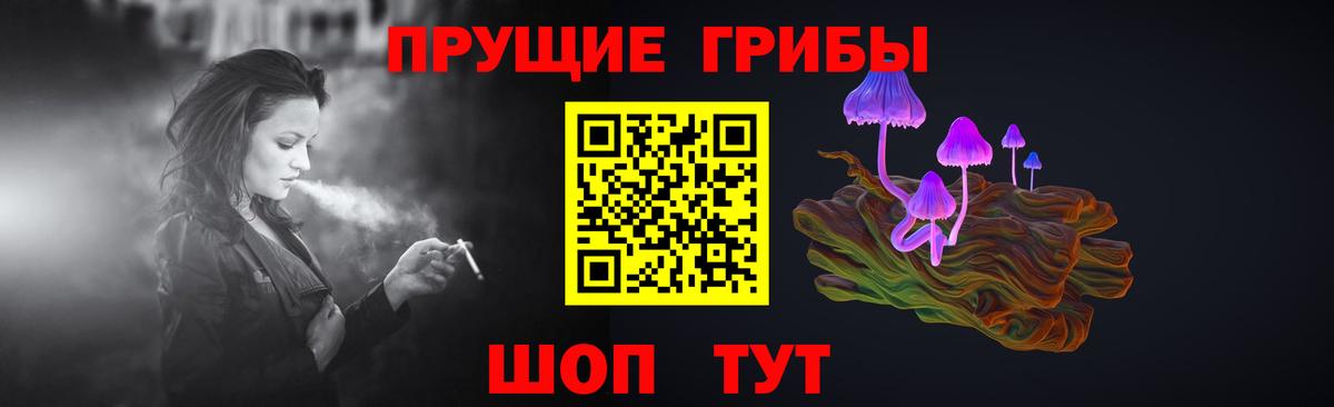 Псилоцибиновые грибы мицелий  Вход с VPN  Октябрьский  Псилоцибиновые грибы мухоморы 