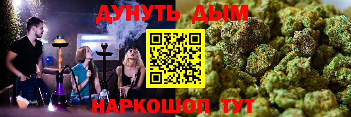 МАРИХУАНА ГИДРОПОН  Вход с VPN  Марихуана индика  Октябрьский 